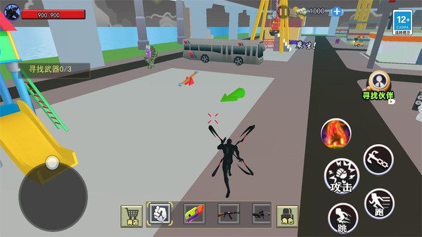 毒液人进化器闯关版 安卓版v1.0