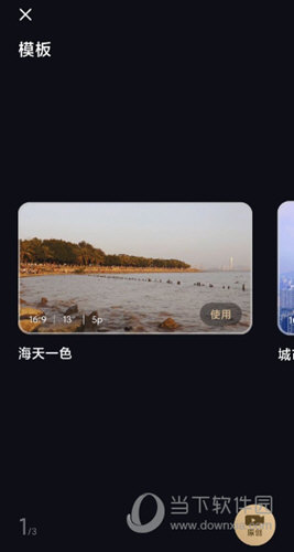 智云ZYPlay安卓版