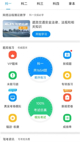 软件特色配图1