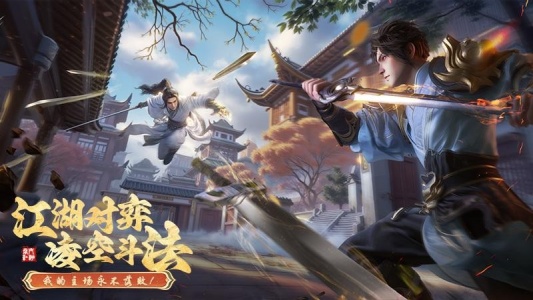 掌门江湖路官方版