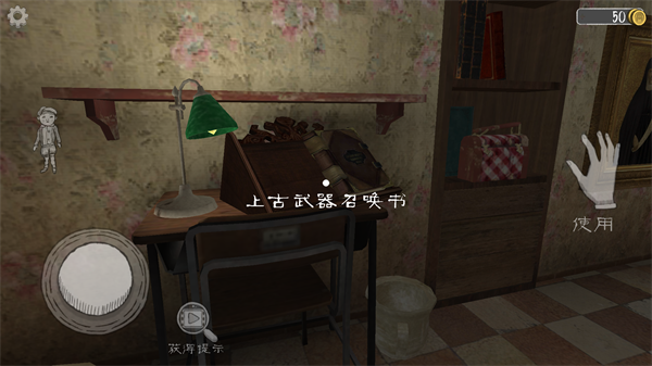 邪恶修女手游最新版(evil nun)