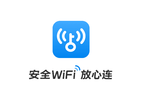 万能钥匙官方正版免费下载