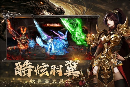 烈焰觉醒小米版