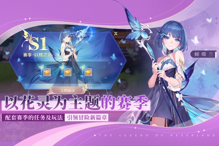 圣境之塔官方正版