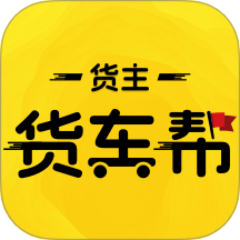 货车帮车主最新版