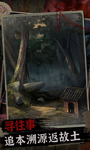 阿姐鼓2明王咒免广告版 修改版v1.6