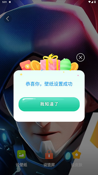 本地壁纸制作教程配图4