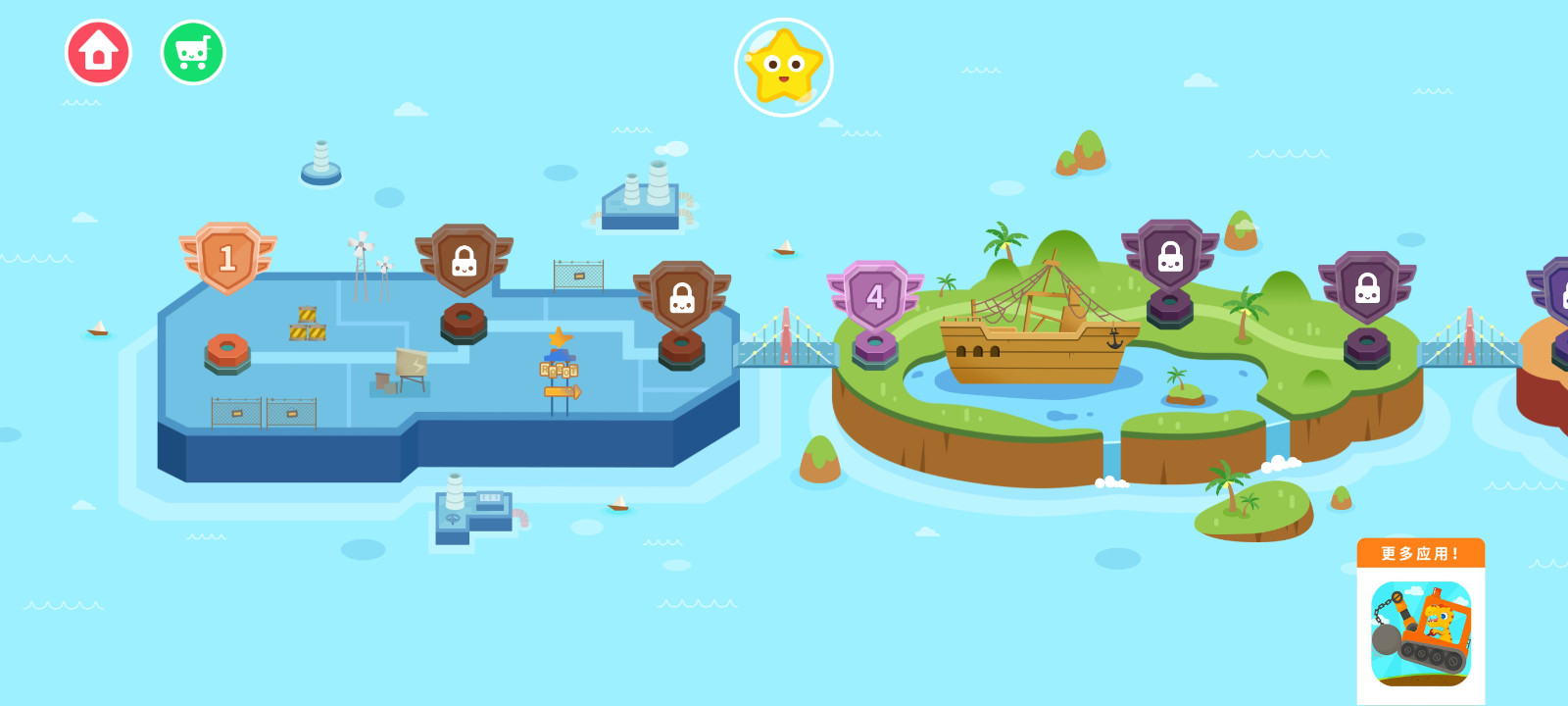 大脚车总动员2 安卓版v1.1.3