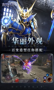 真红之刃腾讯版