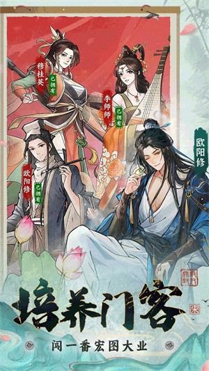 少年包青天0.1折版 官方版v20260119