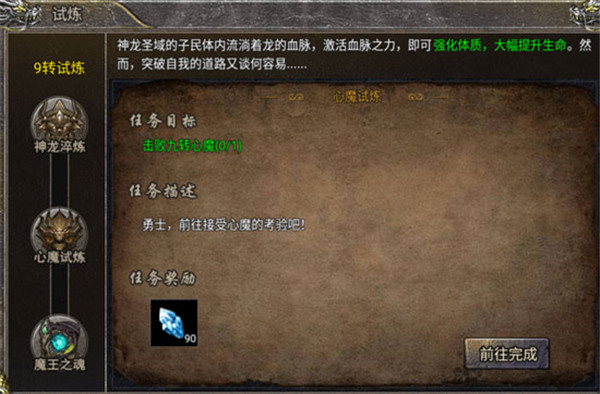 狂暴传奇九游渠道服