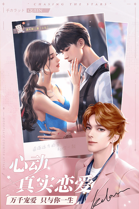 一千克拉女王最新版 正版v1.2.1