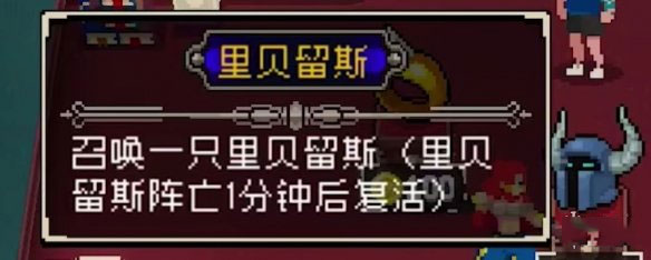 战魂铭人国际服(Otherworld Legends)