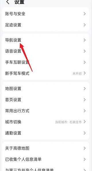 定位信号一直弱怎么回事配图2