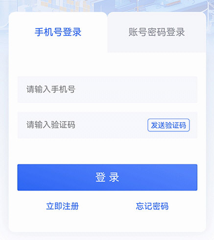 海道网APP宣传图