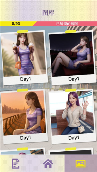 心动现场:恋爱实景秀2026 最新版v0.1.95