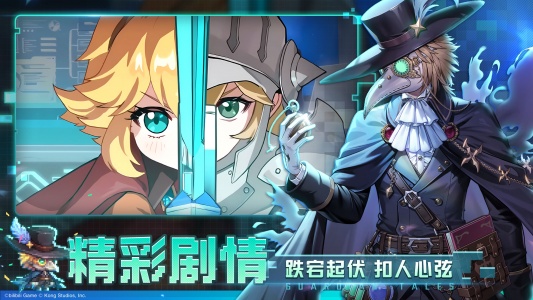 坎特伯雷公主与骑士唤醒冠军之剑的奇幻冒险b服