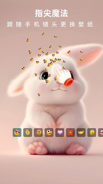 3d动态壁纸app(3D指尖壁纸)