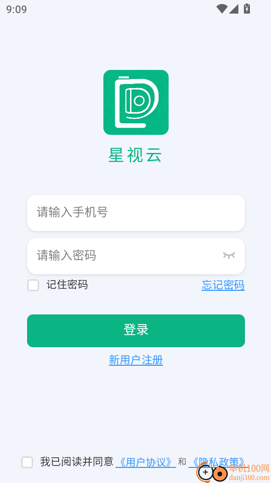 星视云最新版本