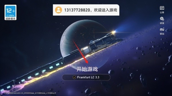 崩铁YuukiSR指令3.8手机版 安卓版v3.8.0