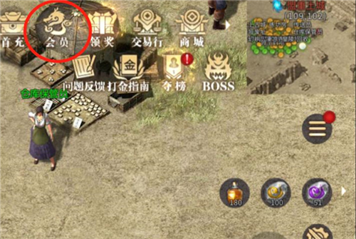 傲世龙城腾讯版