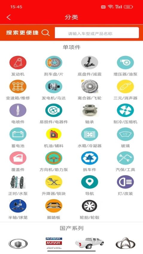 印象资讯官网版