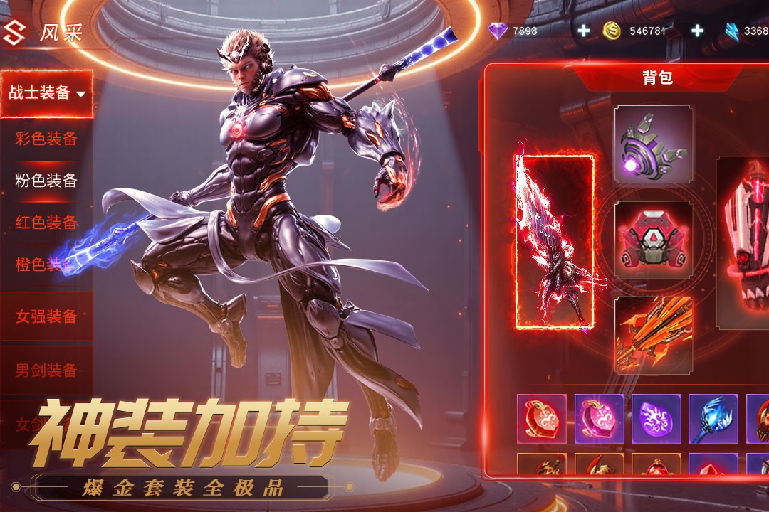 源战役私密模式版 安卓版v4.0