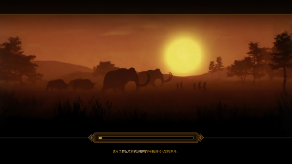 人类黎明 安卓版v1.3.3