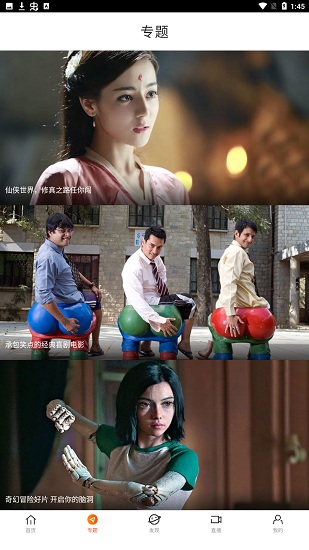 八一影视2026最新版app