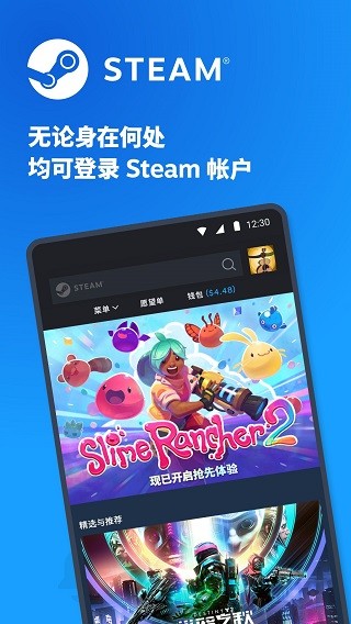 Steam手机令牌下载最新版 v3.10.6 官方安卓版