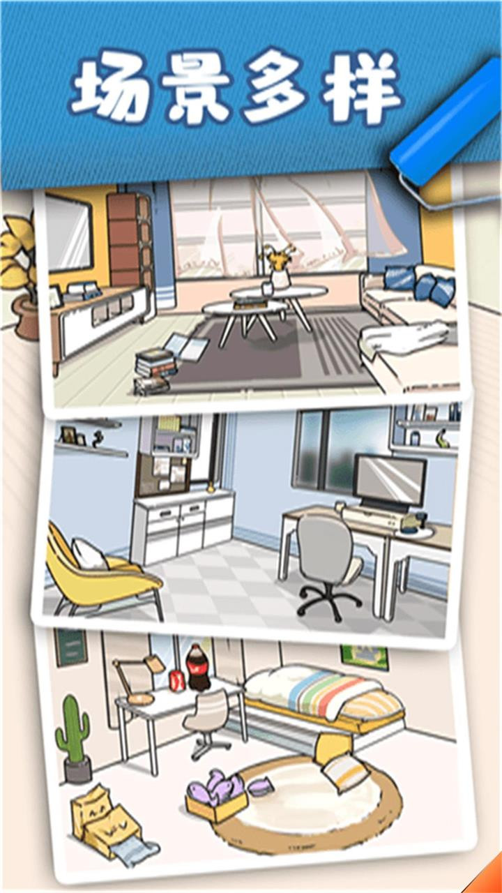 猫咪小舍 安卓版v2.0.7