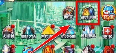 奥特曼系列OL鬼服版