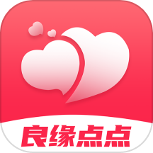 良缘点点最新版