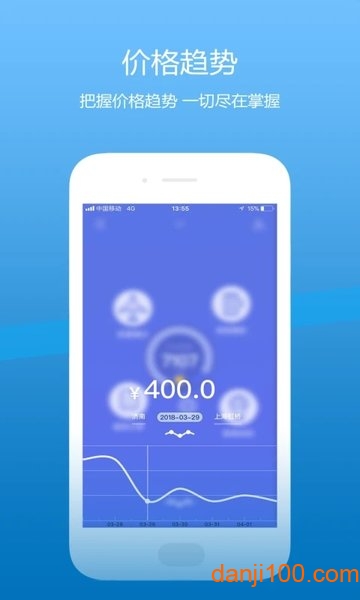 山航掌尚飞手机客户端