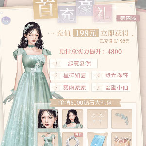 一千克拉女王微信登录版