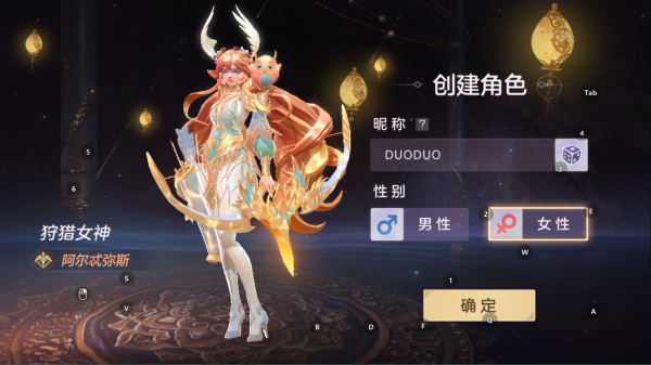 曙光英雄国际服