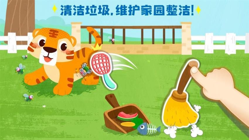 宝宝救援队最新版