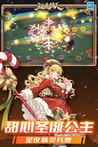 战魂铭人测试服