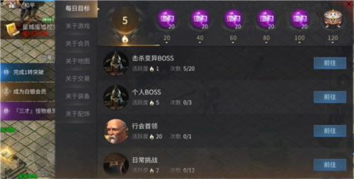 傲世龙城腾讯版