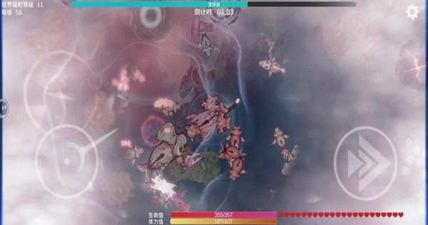 辐射之海免费版 最新版v2.10