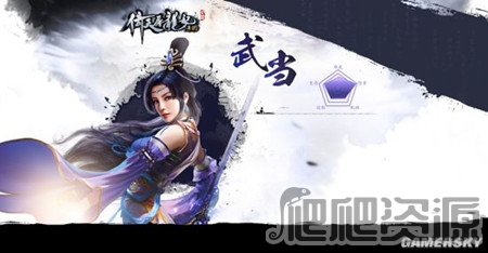 倚天屠龙记九游版