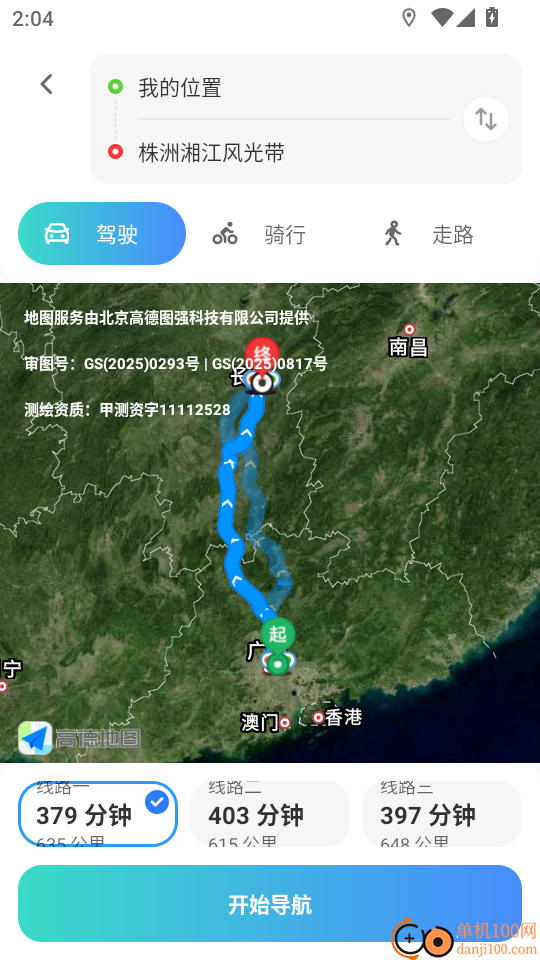 精准卫星3D地图app