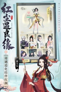 凡人修仙传人界篇小米服