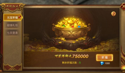 王城英雄官方版