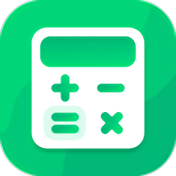 新版计算器app(模拟新版计算器)