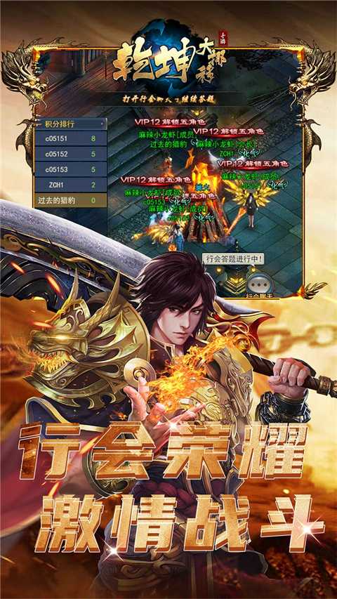 乾坤大挪移0.1折