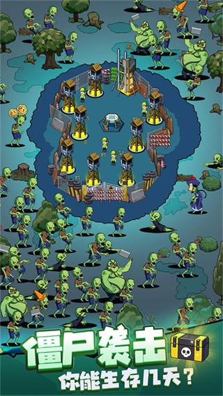 生存21天单机版 手机版v1.0.1