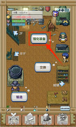 负之遗产中文版