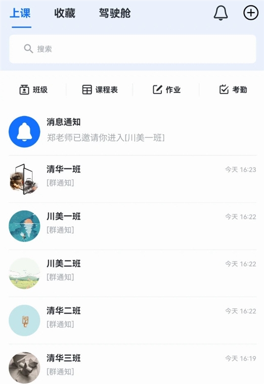 软件优势配图1