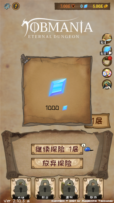 使命法则永恒地牢最新版 手机版v2.41.0